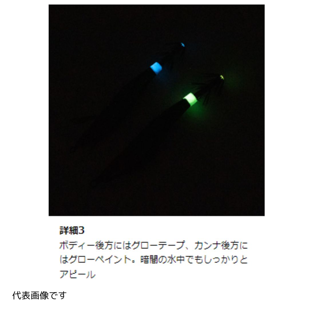 ヨコドリスッテ 70mm