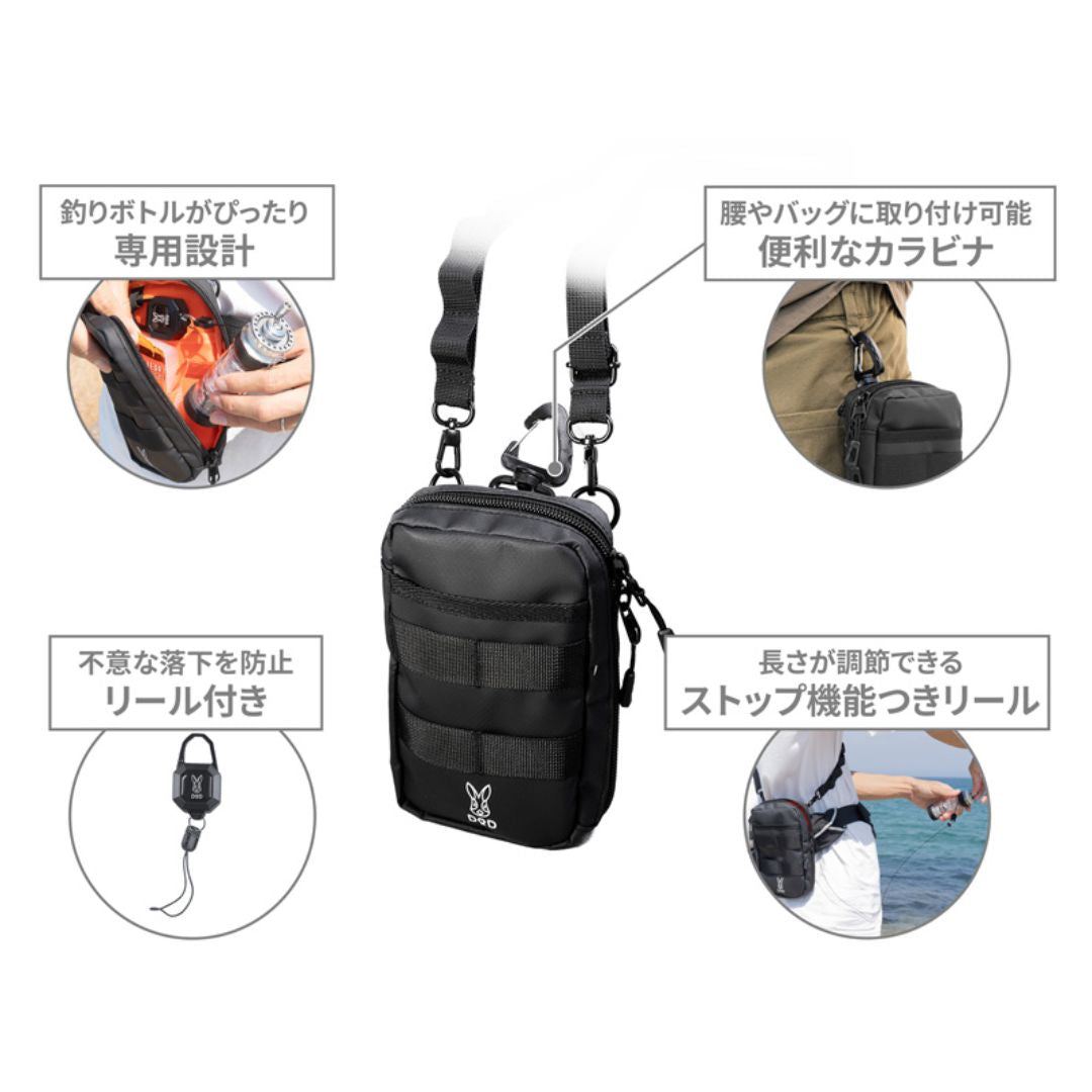 釣りボトルポーチ FG1-170-BK