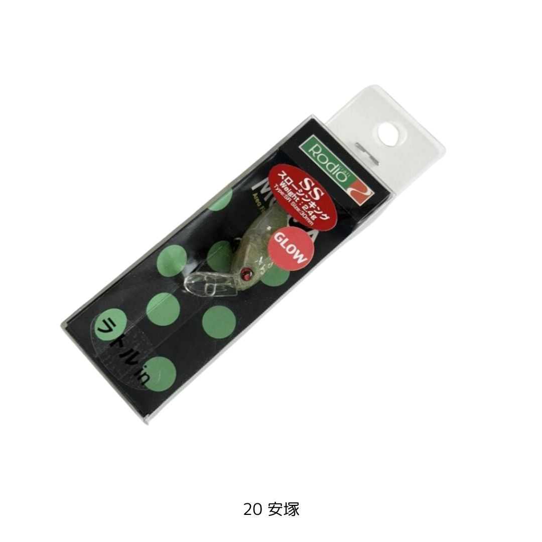 モカSR SS 2フック ラトル