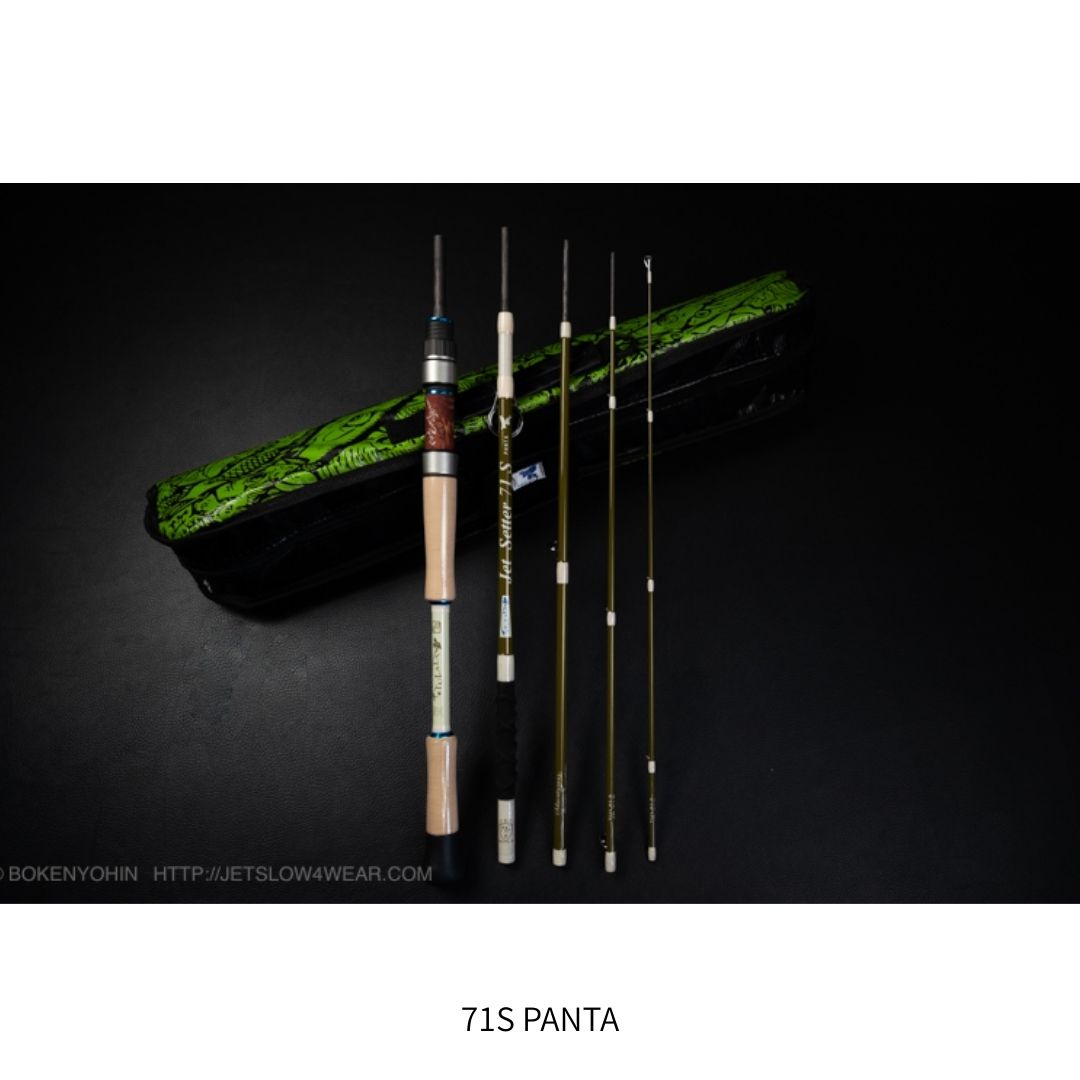 ジェットセッター 71S PANTA