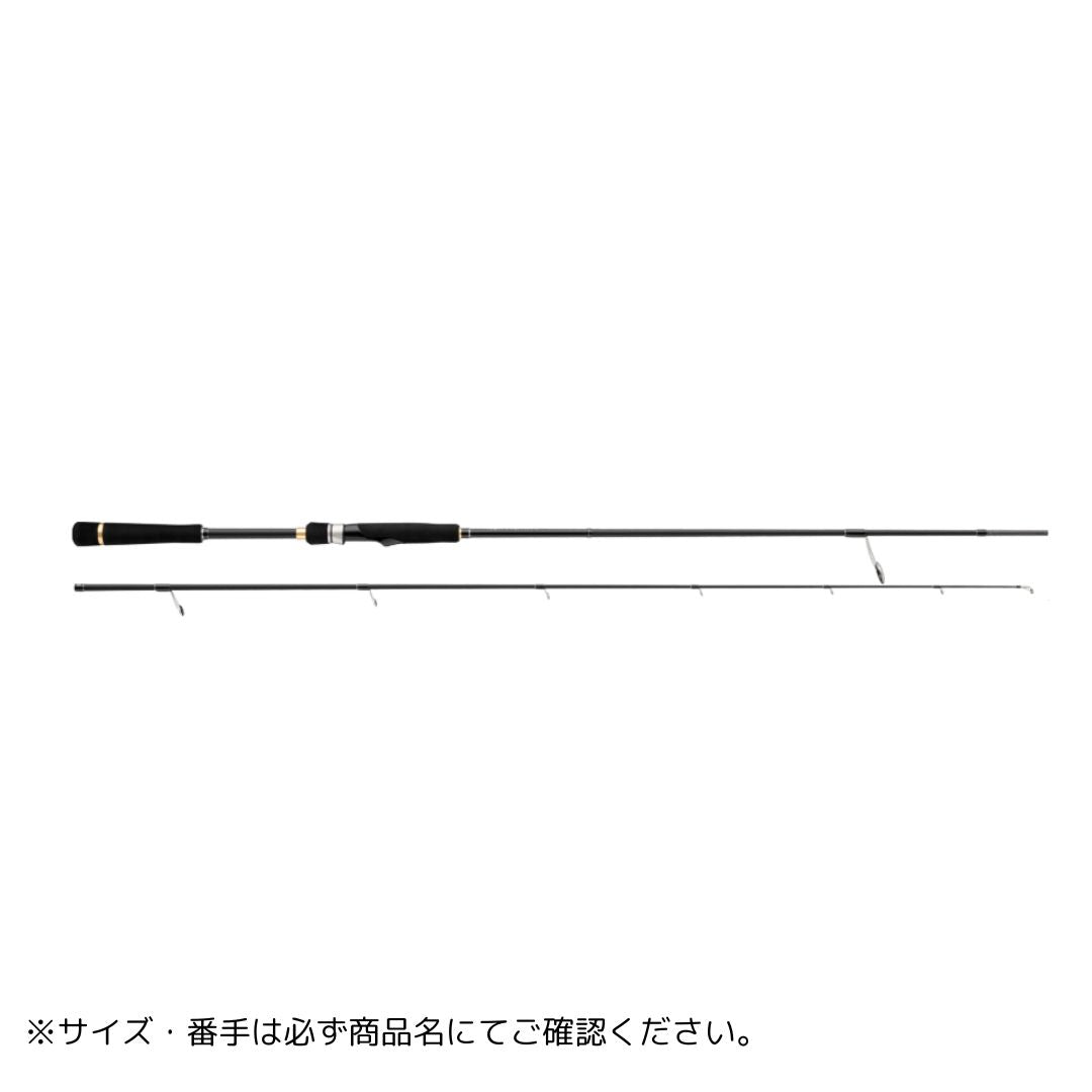 タイドリフト1G ボートシーバス