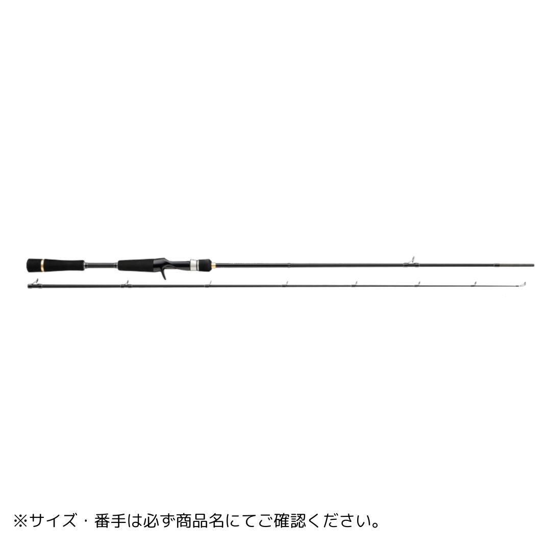 タイドリフト1G ボートシーバス