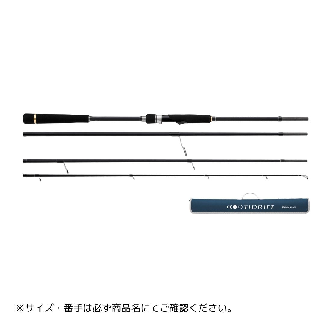 タイドリフト1G