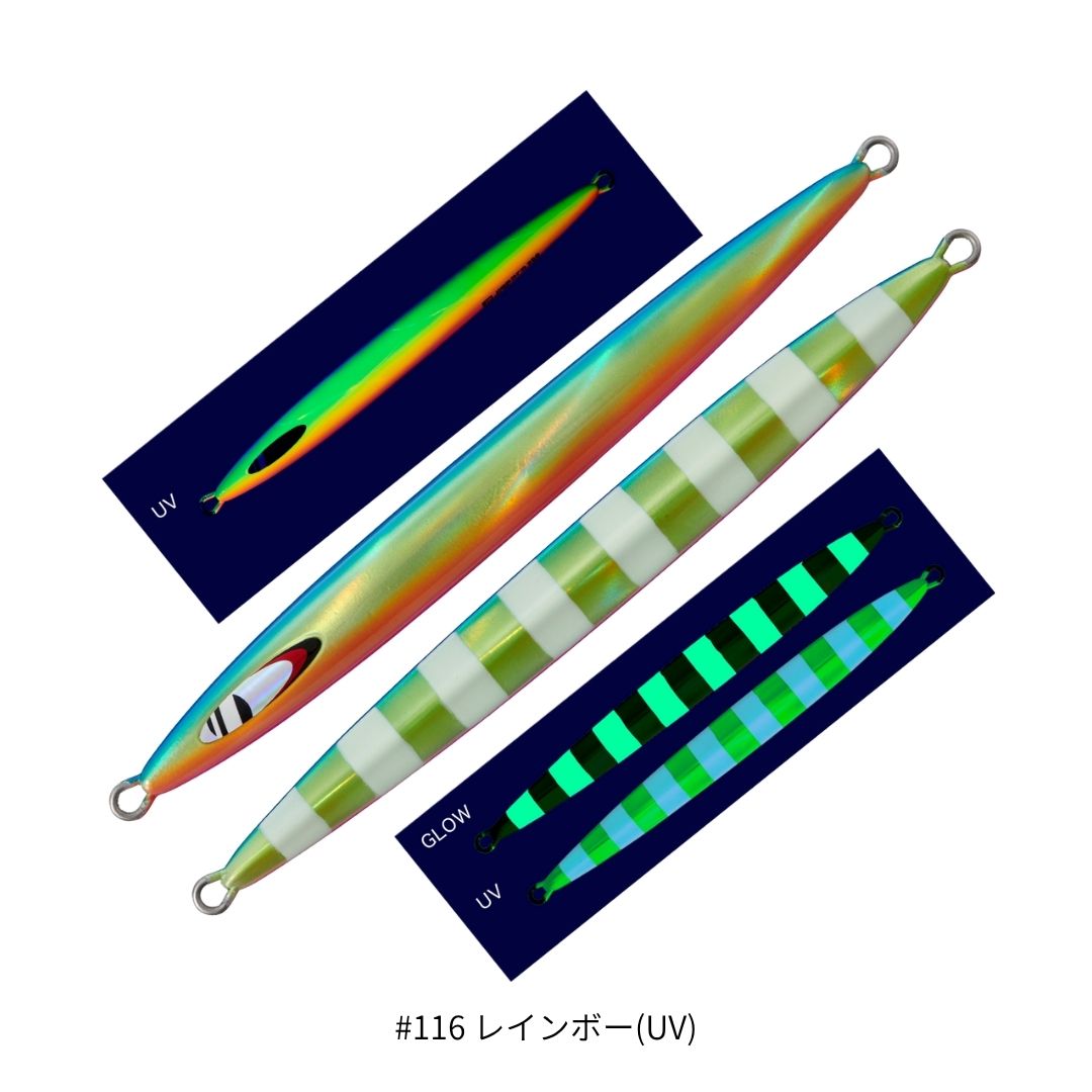 ジグパラ バーチカル ロングスロー