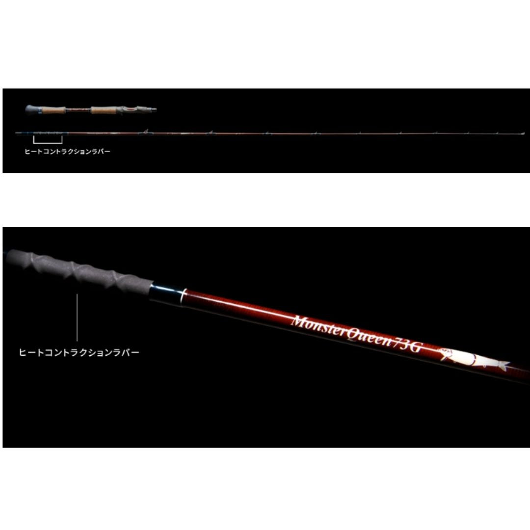 FISHARROW×TULALA モンスタークイーン73G 大型便