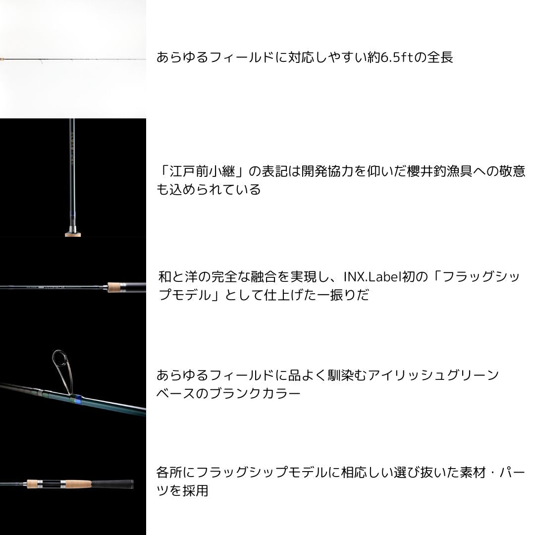 放浪漫 VESPADA Moderate Fast – フィッシングマックス WEBSHOP