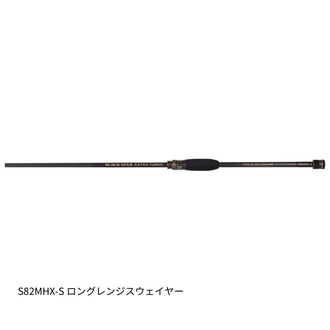 ブラックスター エクストラチューンド