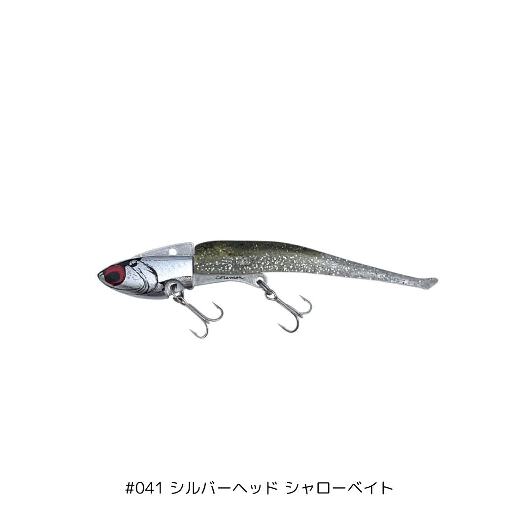 IJ-16 IRONJIGHEAD
