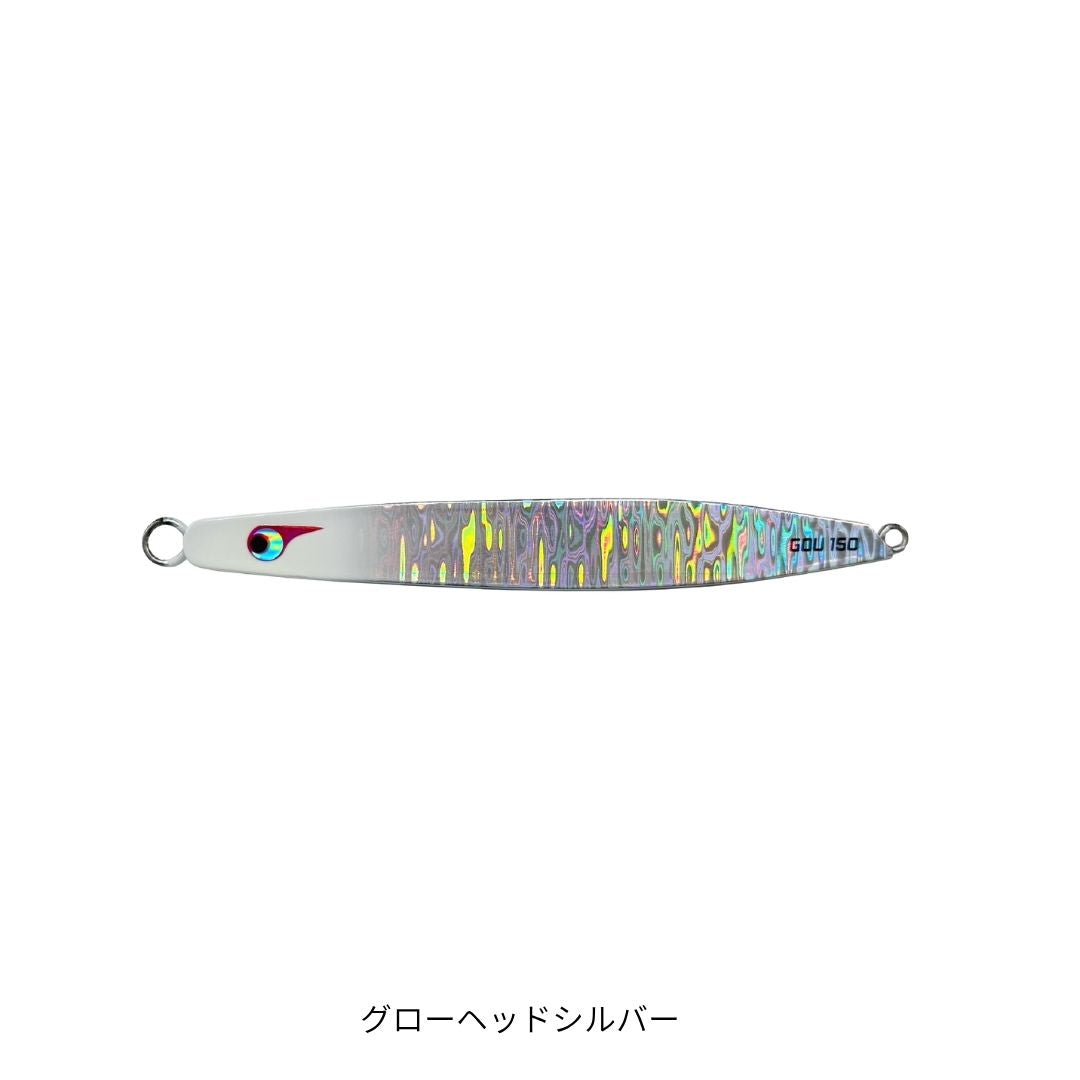 ゴウ