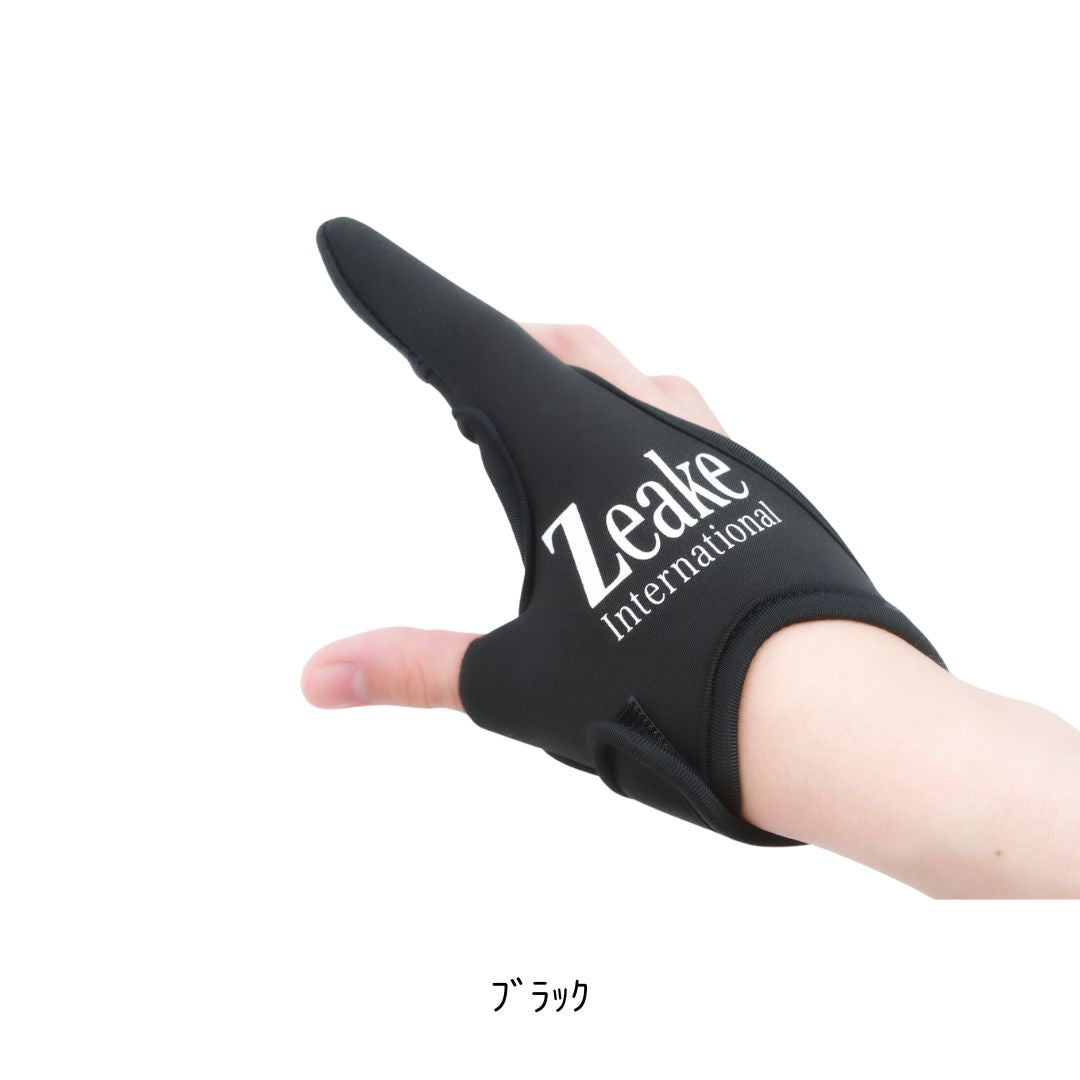 フィンガーガード – フィッシングマックス WEBSHOP