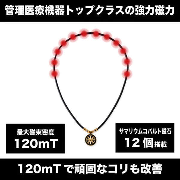 Healthcare necklace Earth mini Fine Necklace (White×Gold) 43cm