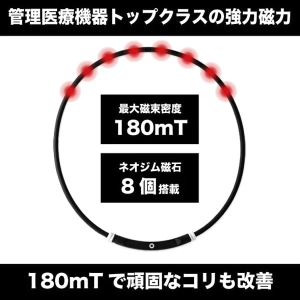 Healthcare Bold Necklace Lite Sports Black×White / 47cm