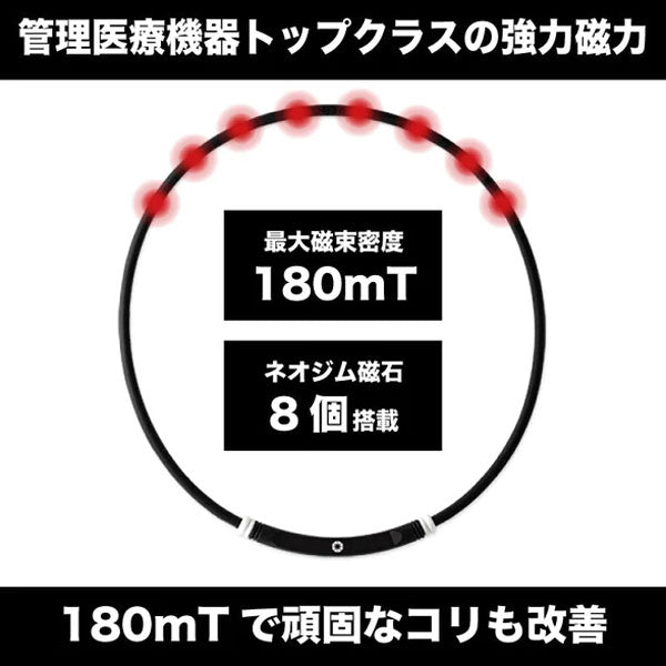 Healthcare Bold Necklace Lite Sports Black×Yellow / 47cm