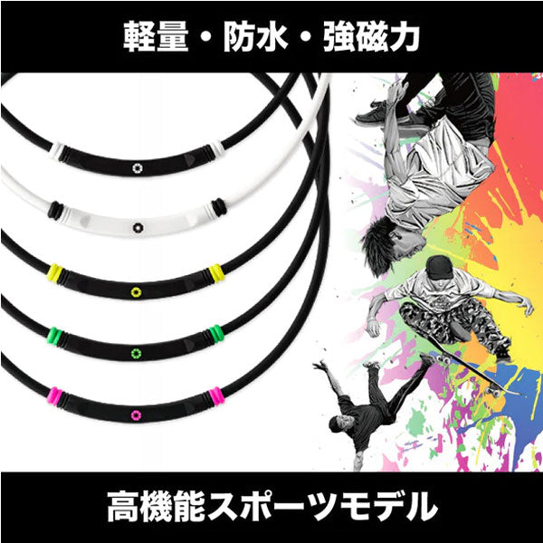 Healthcare Bold Necklace Lite Sports Black×Yellow / 47cm