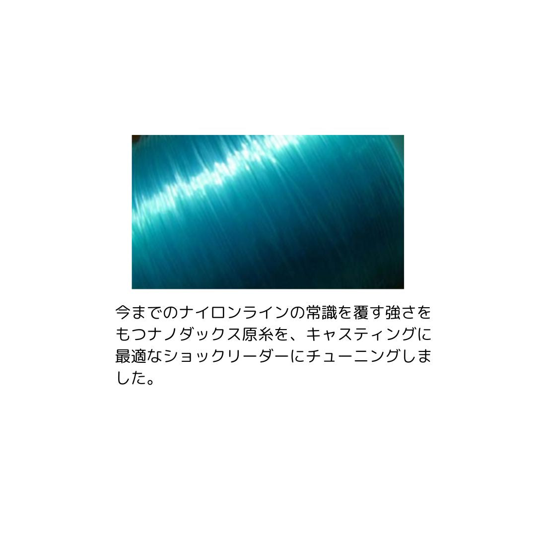 プロセレ ナノダックス