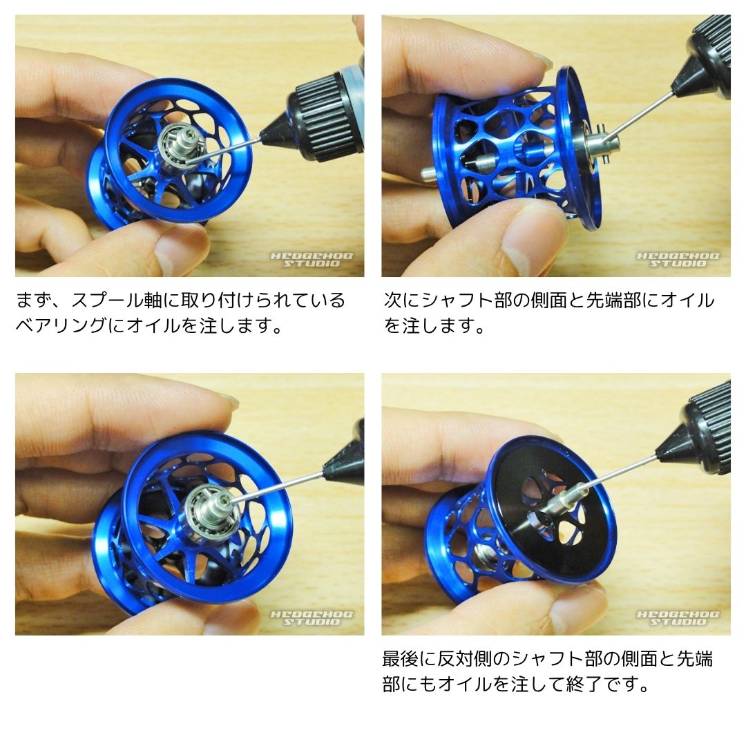 アルケミーオイル
