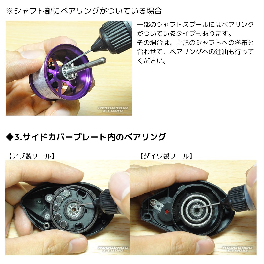 アルケミーオイル