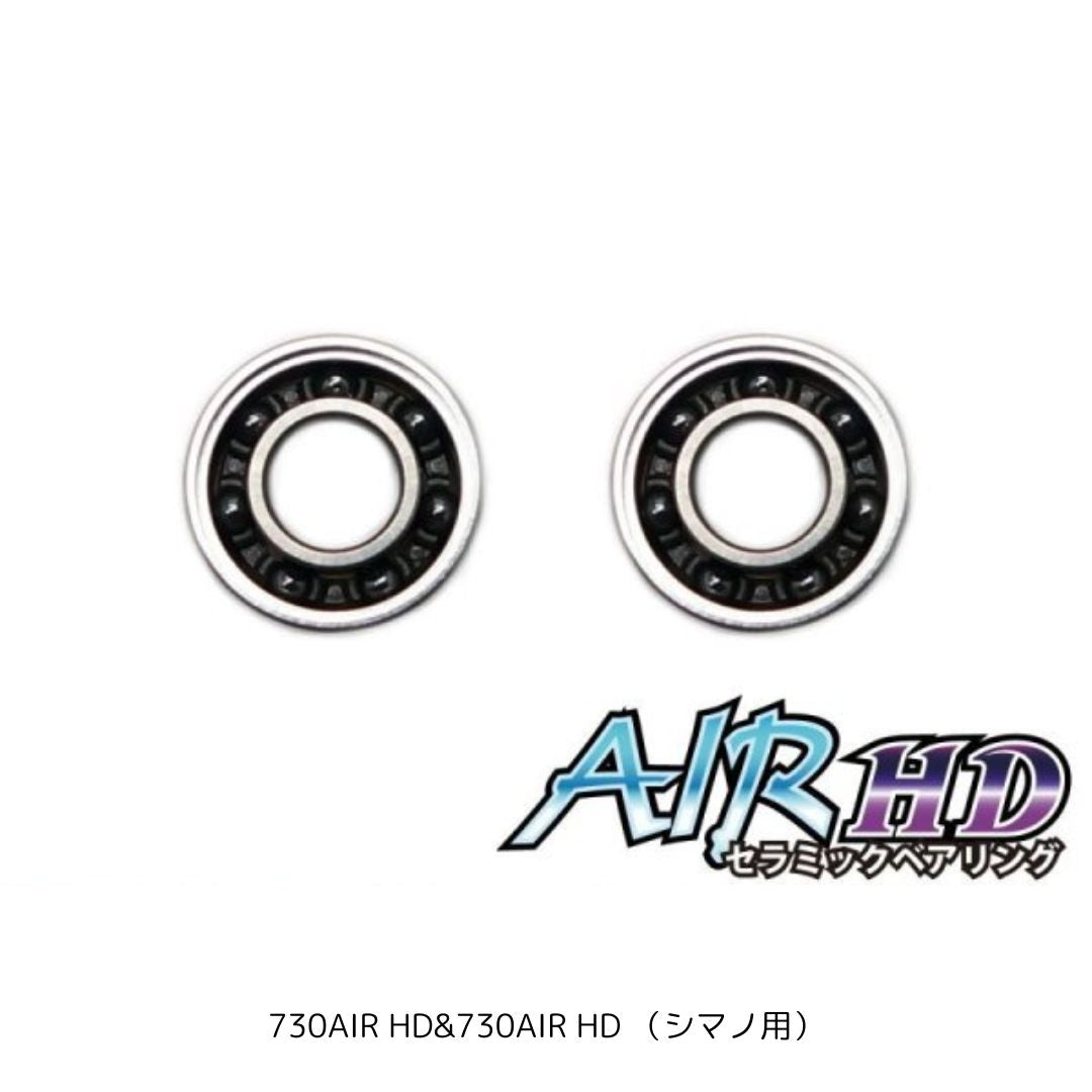 かっ飛びチューニングキットAIR HD