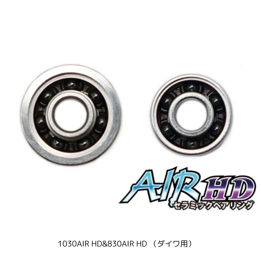 かっ飛びチューニングキットAIR HD