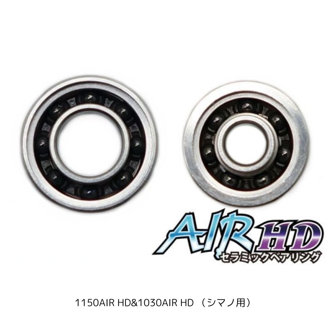 かっ飛びチューニングキットAIR HD