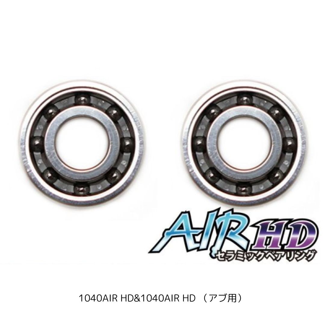 かっ飛びチューニングキットAIR HD