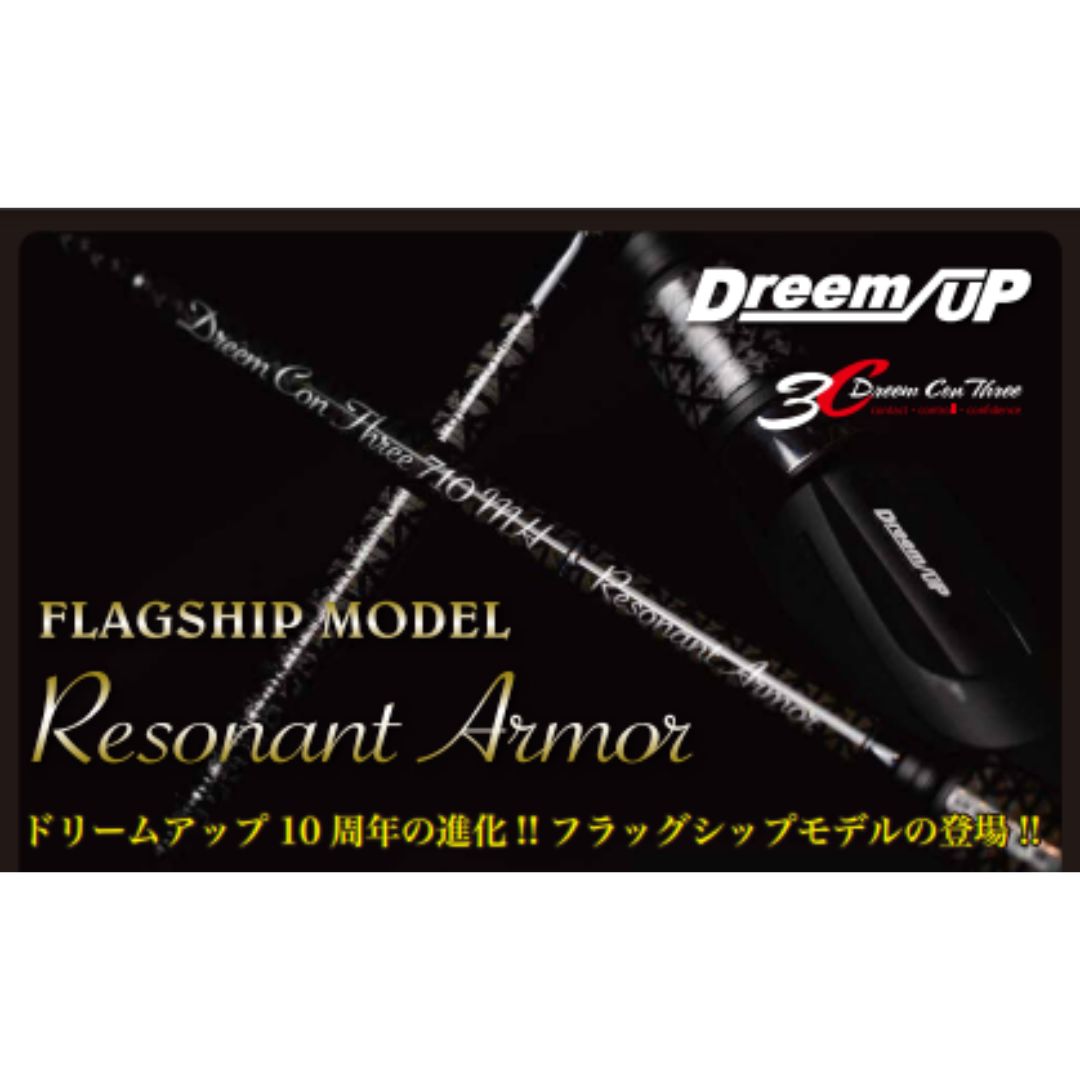 ドリームコンスリー