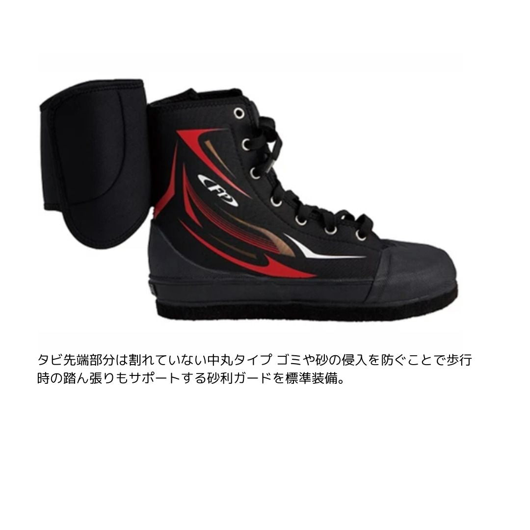 FP-5784 ウエットシューズ (中丸・フェルトソール)