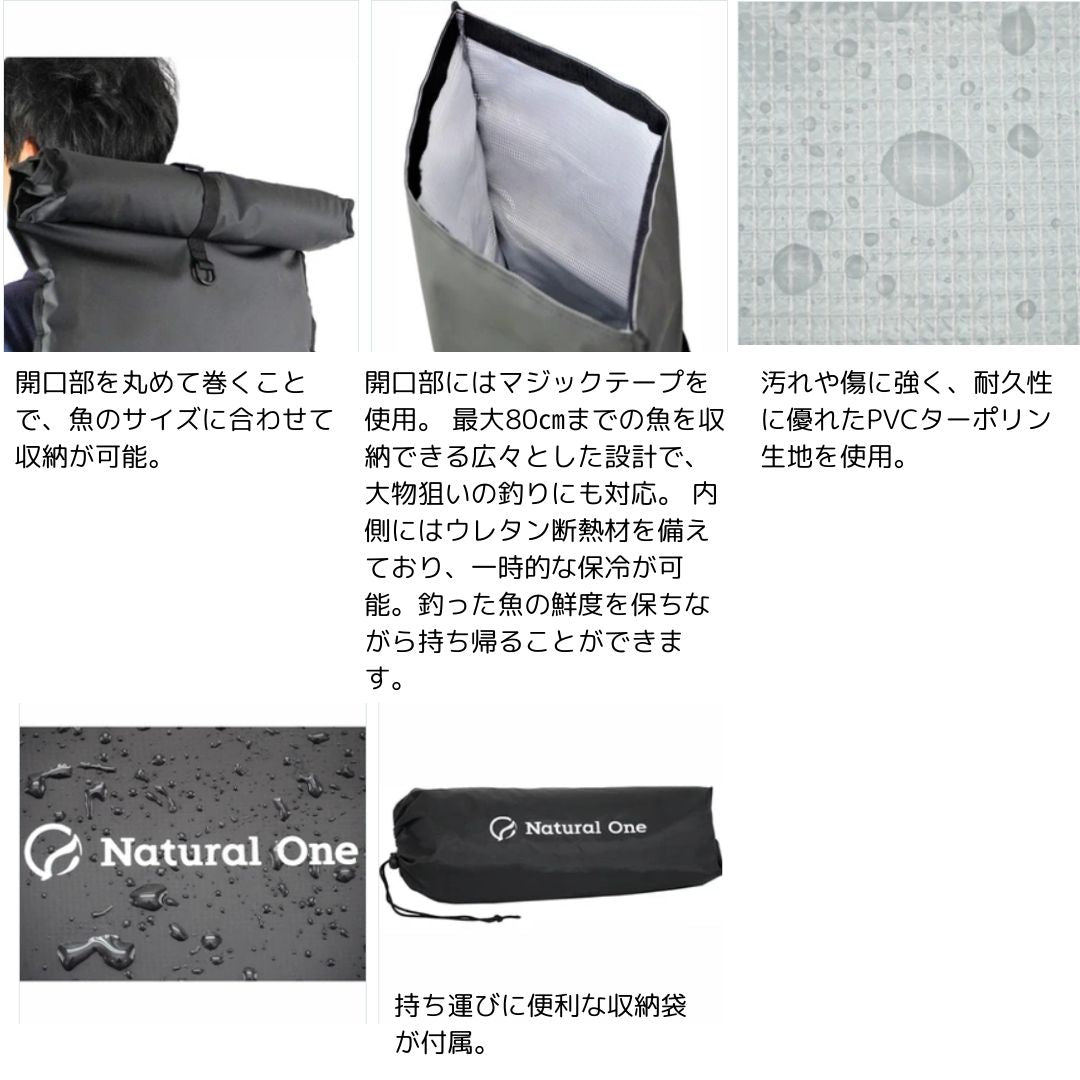 NO-014 フィッシュポーターリュック(収納袋付)
