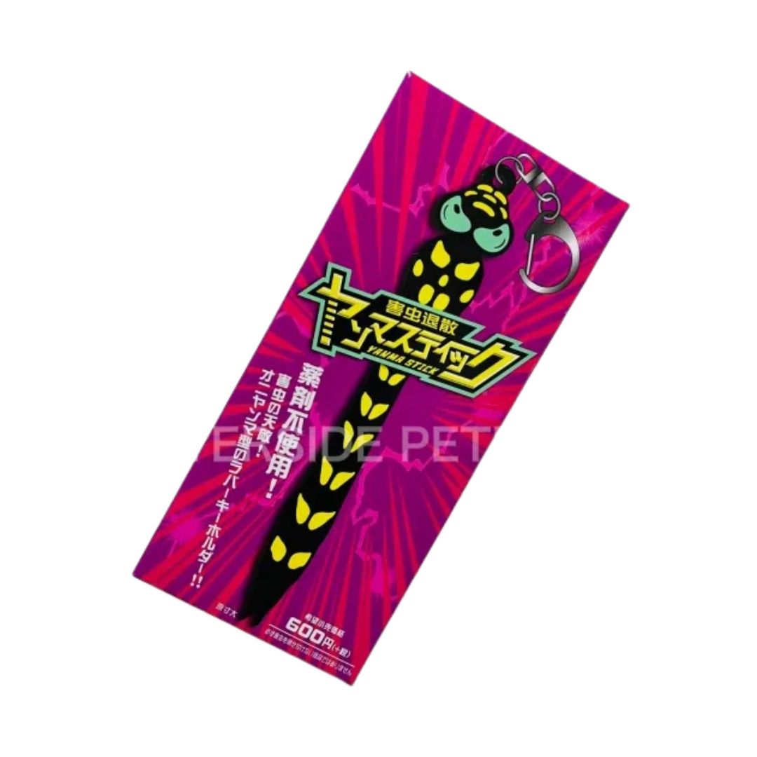 害虫退散 ヤンマスティック
