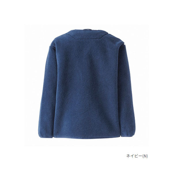 ファイバーパイルカーディガン(ユニセックス HE52274