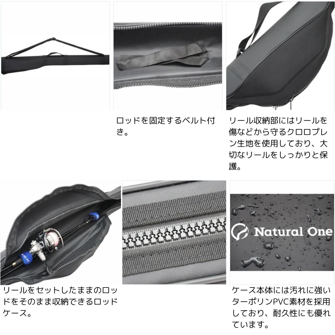 NO-401 ルアー用ロッドケース 160 – フィッシングマックス WEBSHOP