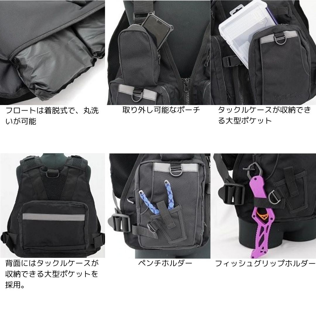NF-2260 ゲームフローティングベスト – フィッシングマックス WEBSHOP