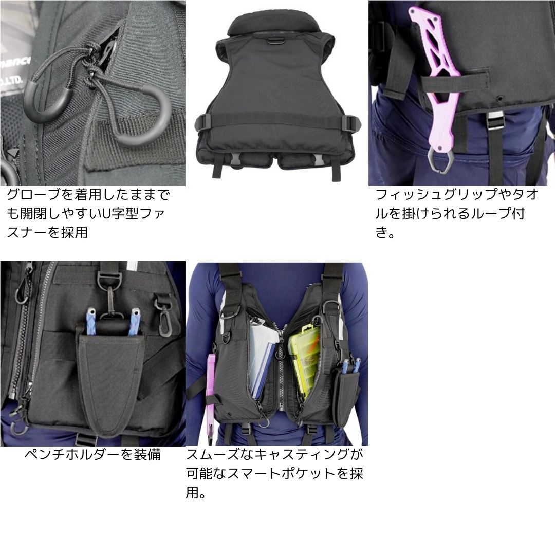 NF-2310 ゲームフローティングベスト マクラ・ペンチホルダー付