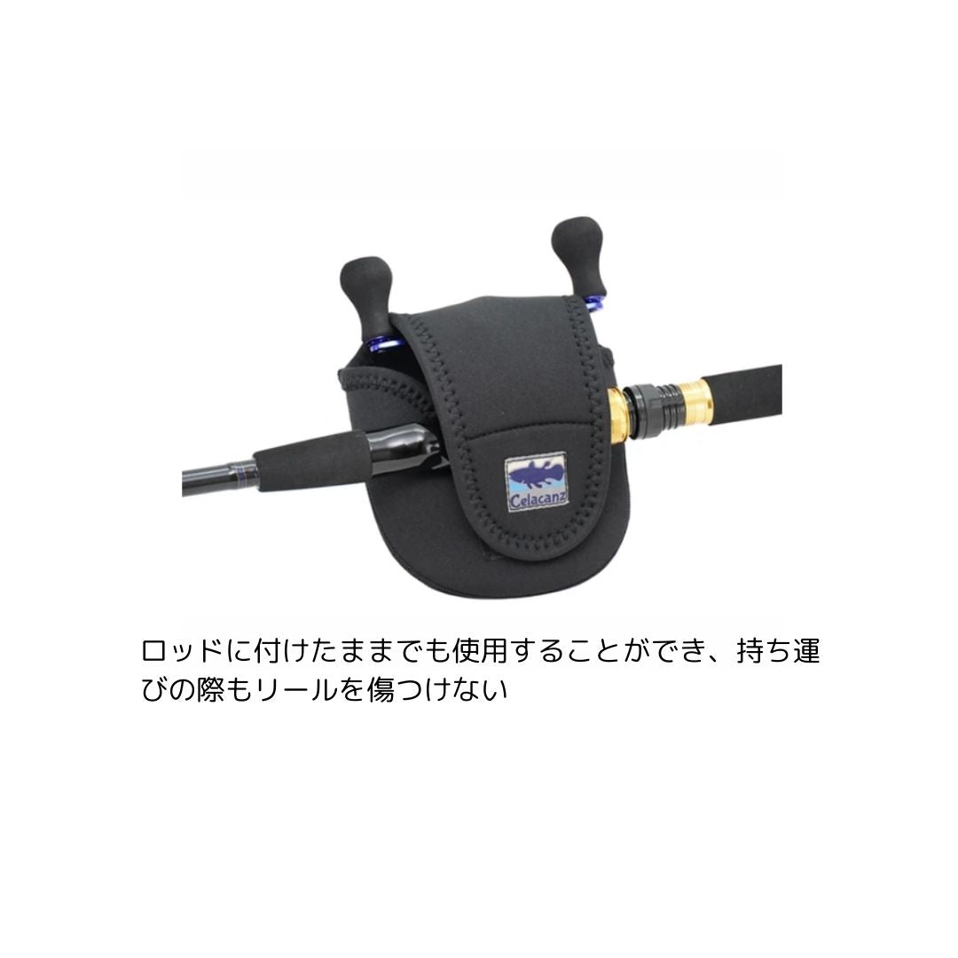 UFC-656 ベイトリールカバー