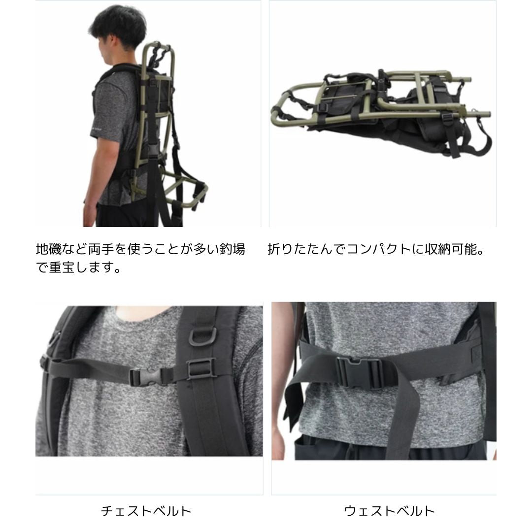 BBC-909 よっこい背負子DX