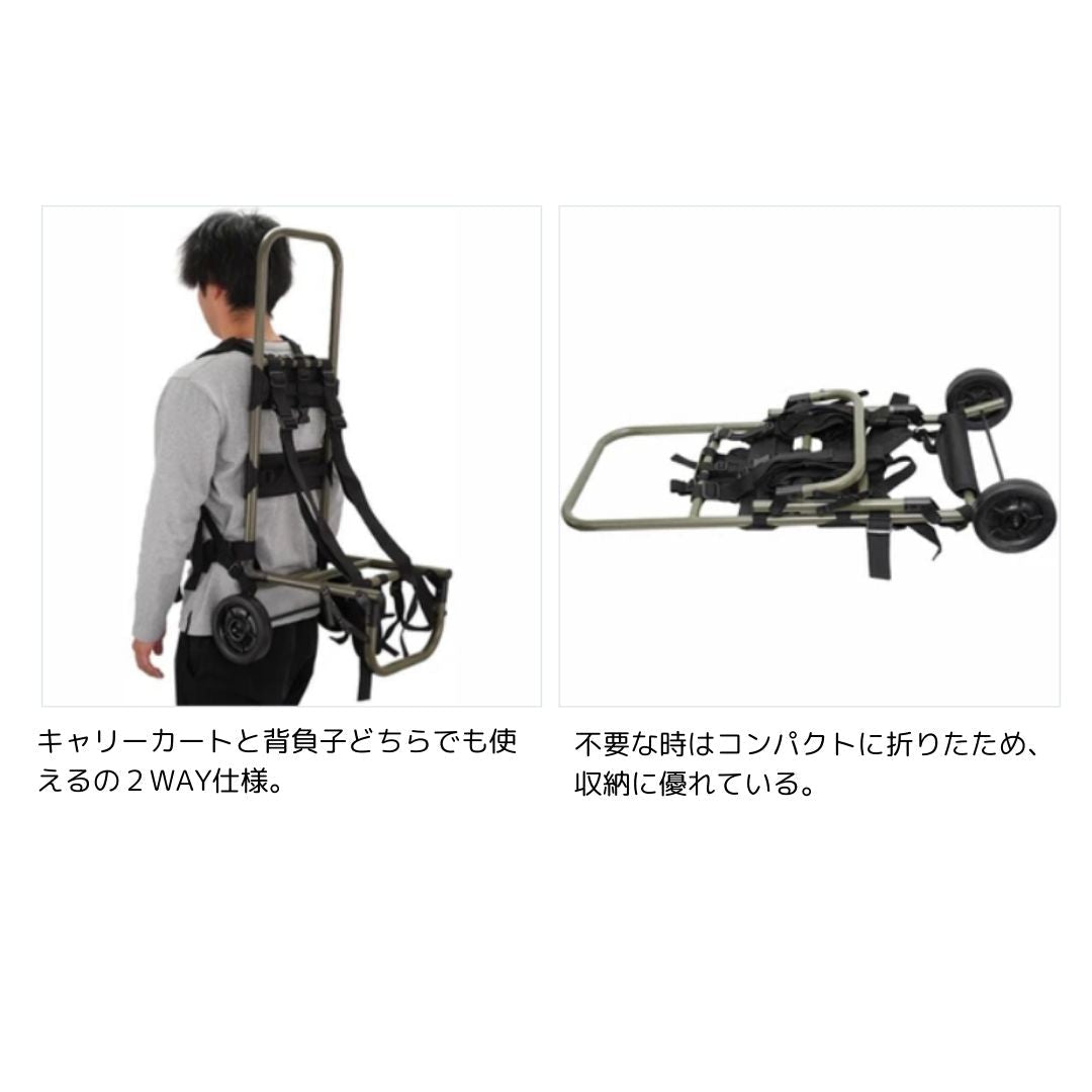 BBC-912 よっこい背負子キャリー L