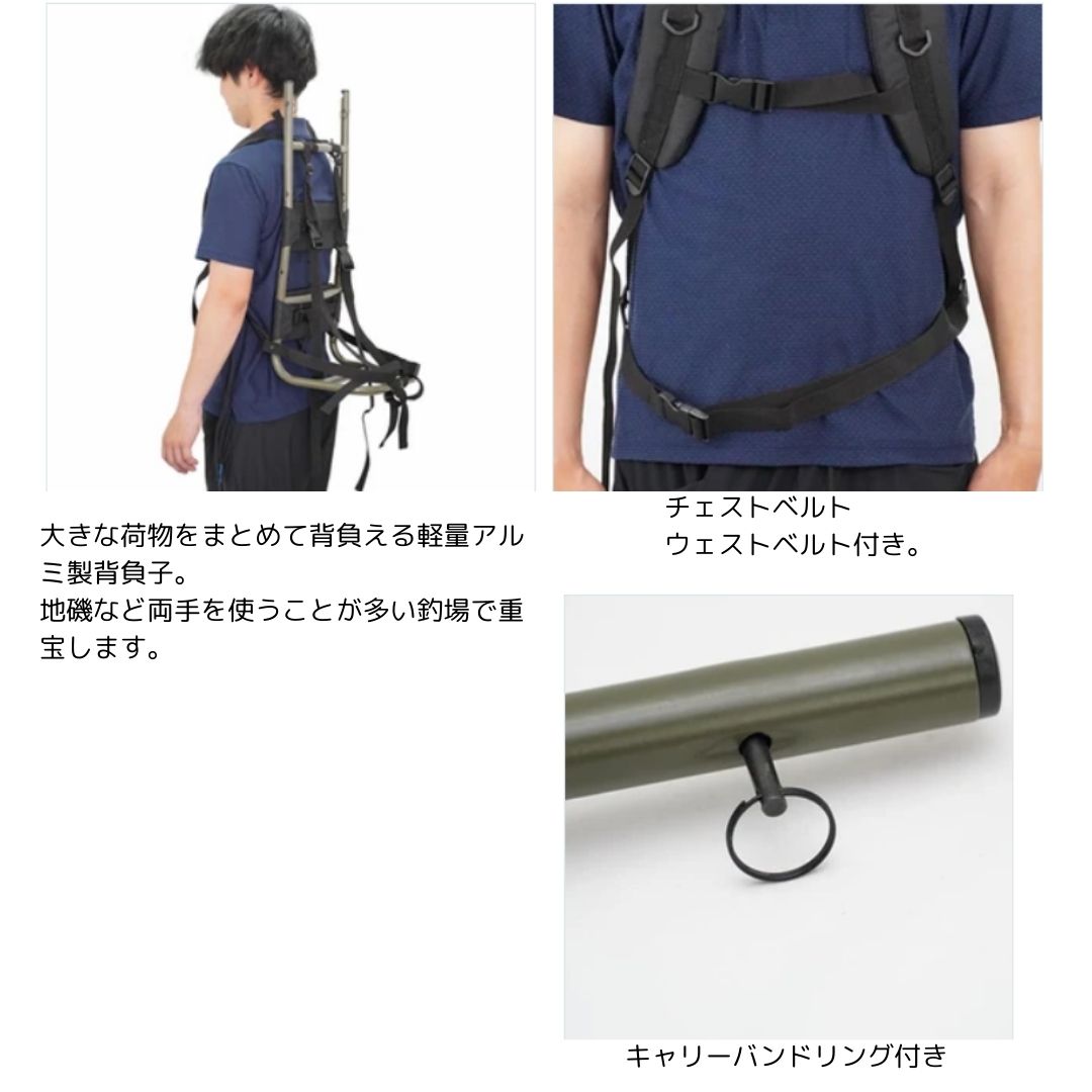 BBC-913 よっこい背負子