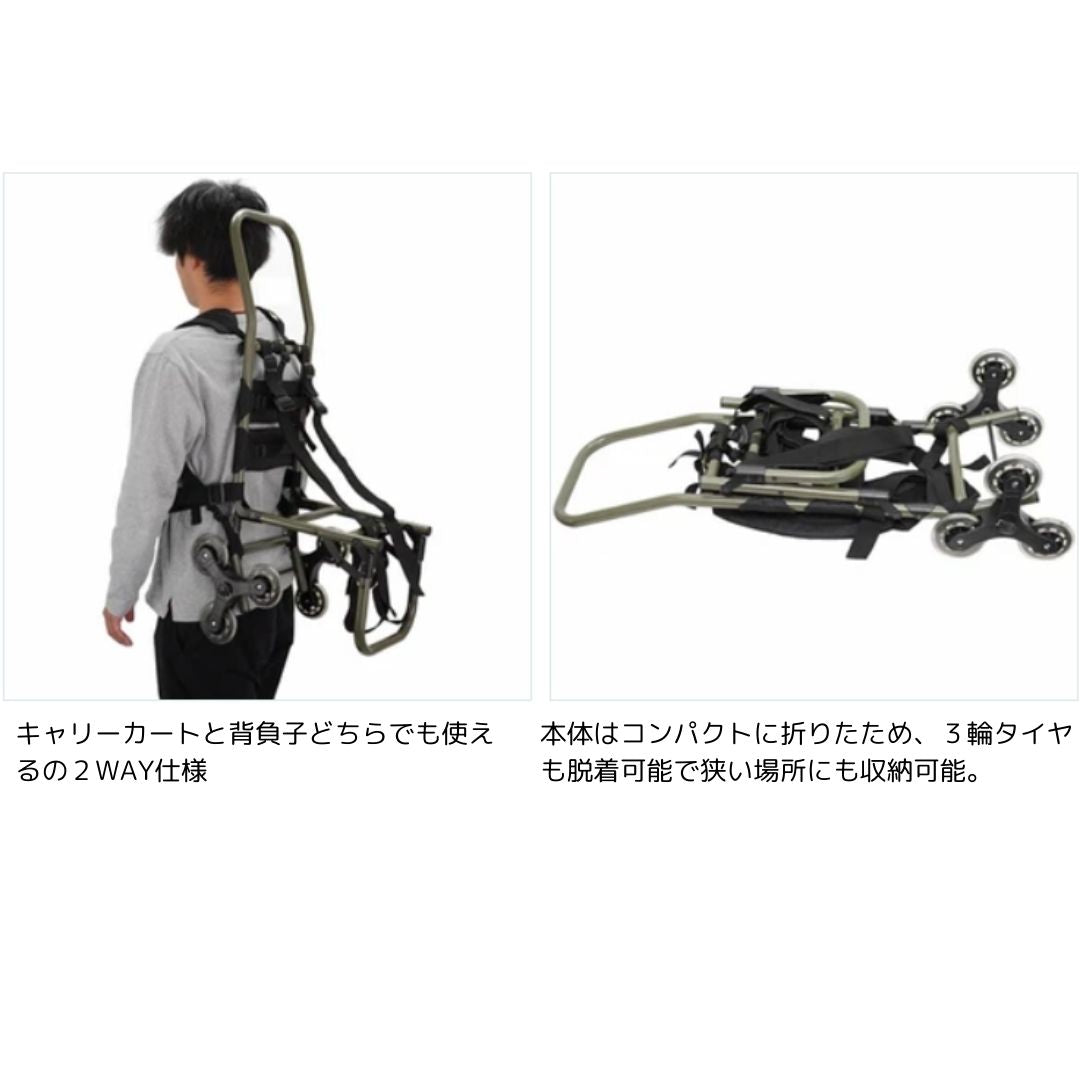 BBC-914 よっこい背負子クライマー