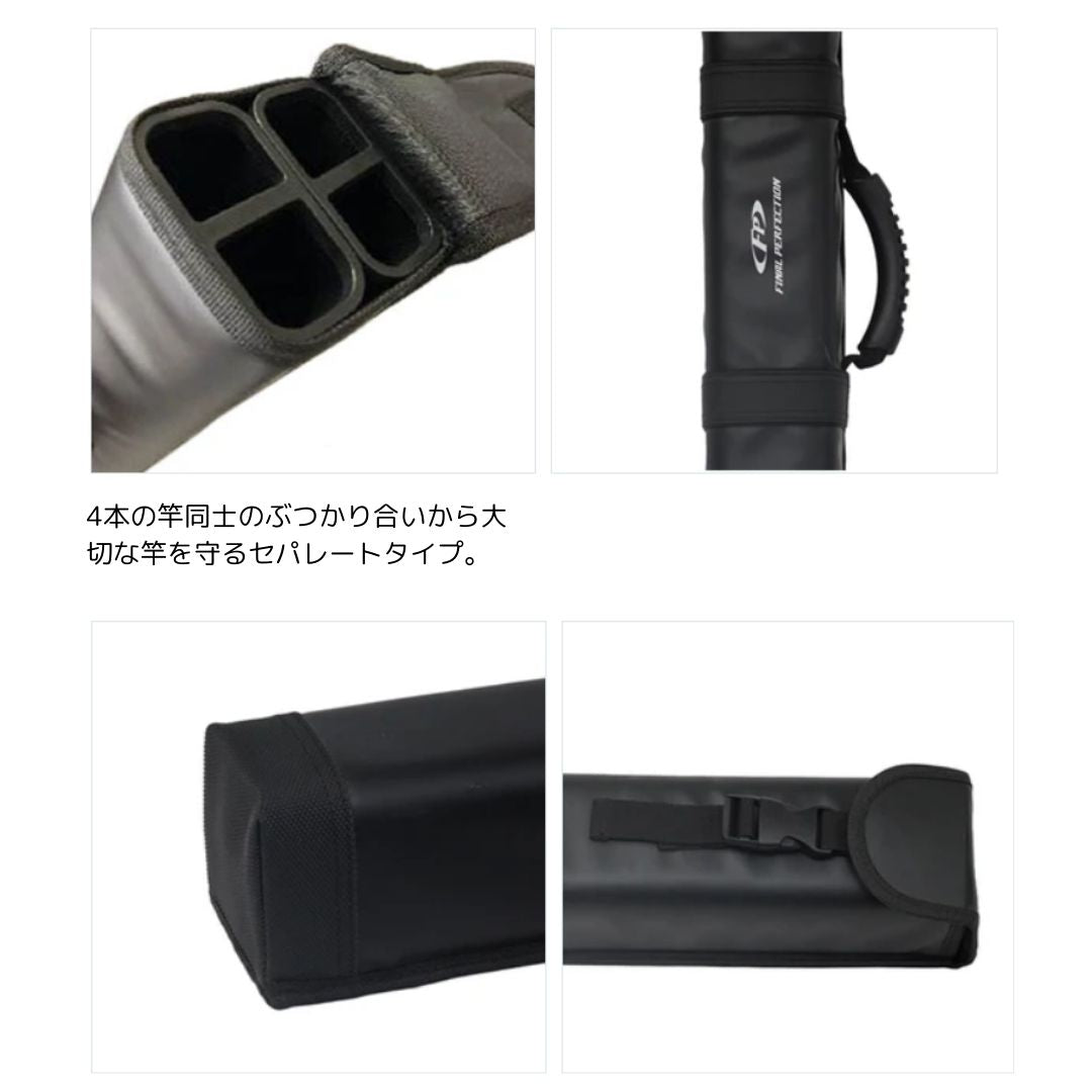 FP-577 鮎ハードロッドケース (4本収納)