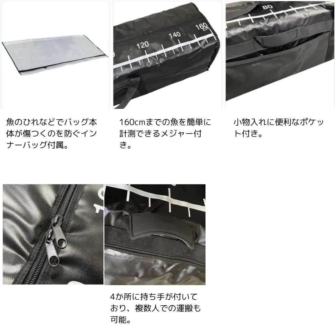 UFC-021 メガフィッシュバッグ