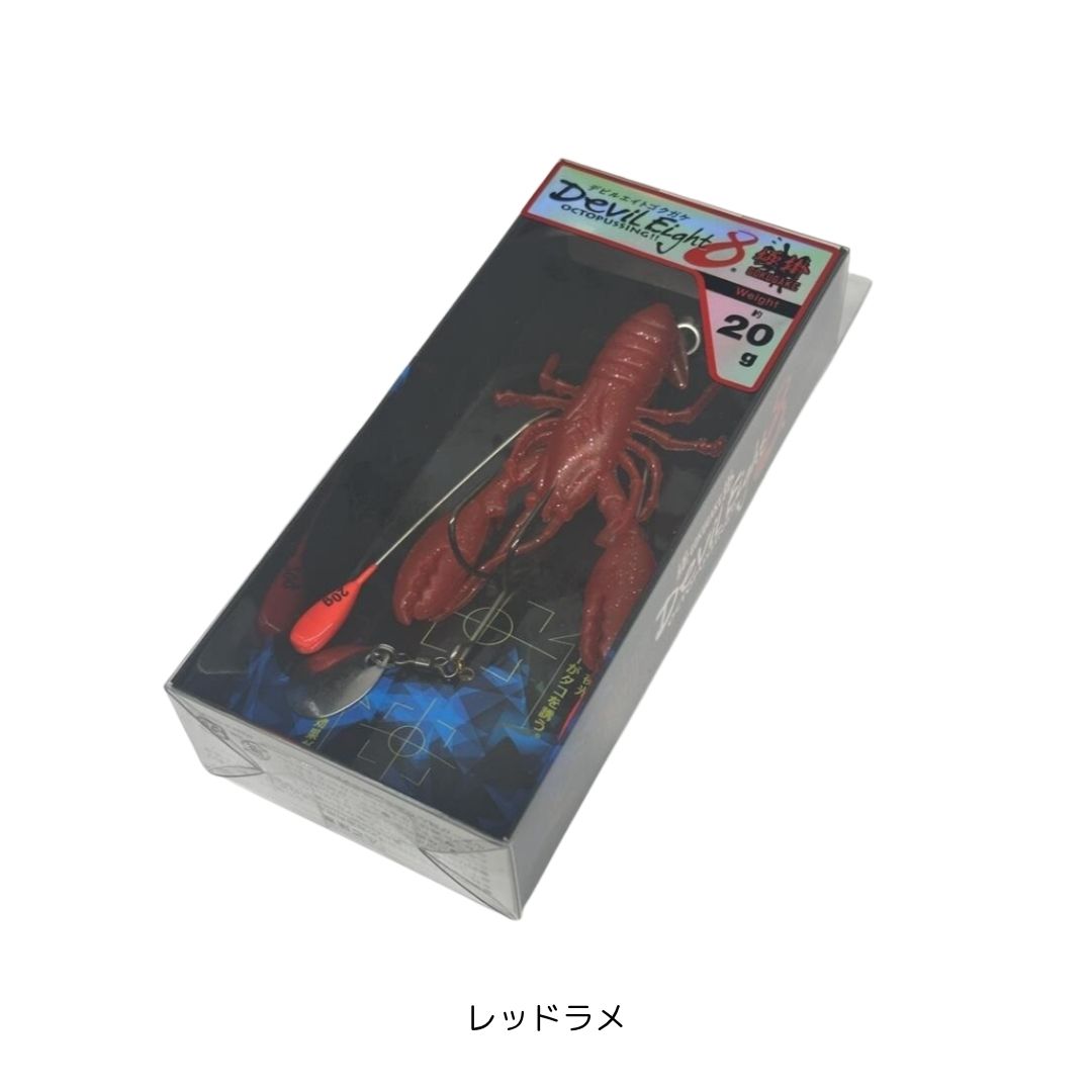 デビルエイト極掛