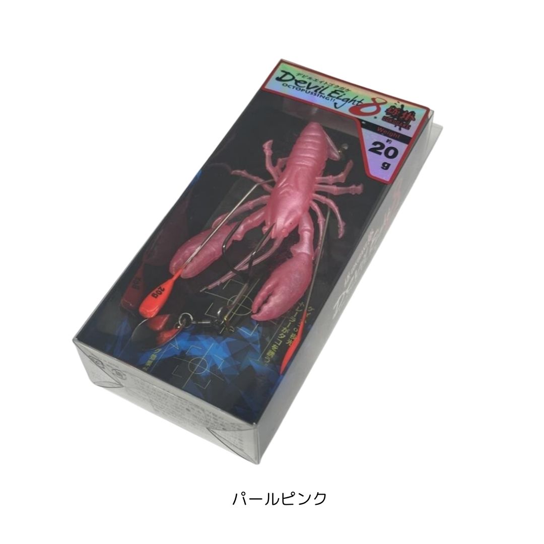 デビルエイト極掛