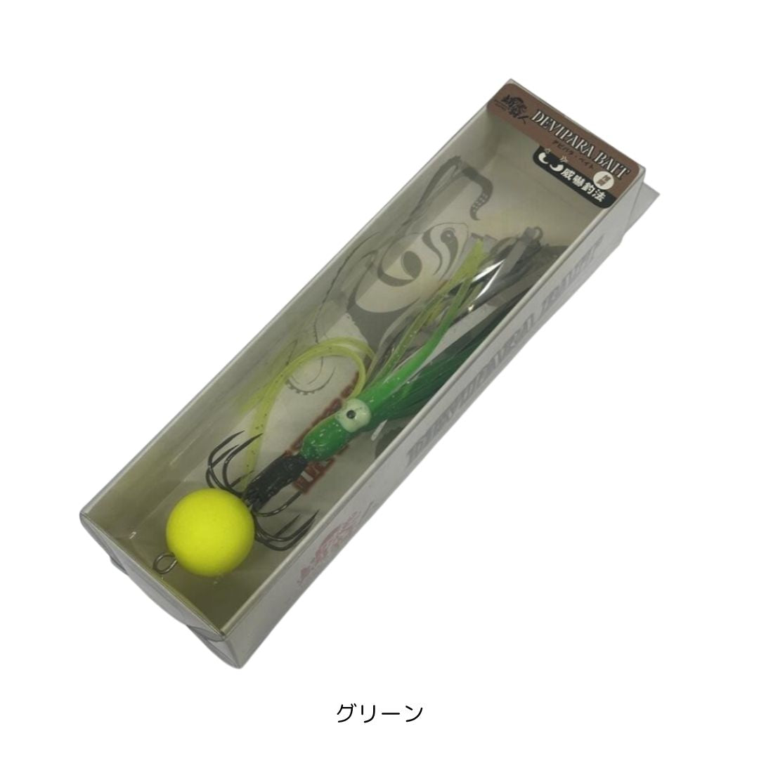 デビパラベイト(全傘)