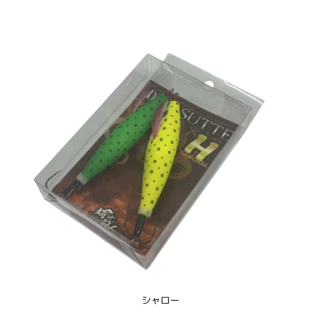 デビルスッテH(半傘)