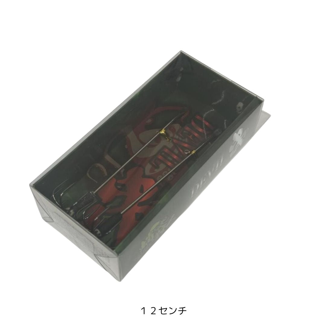 デビル串(全傘)