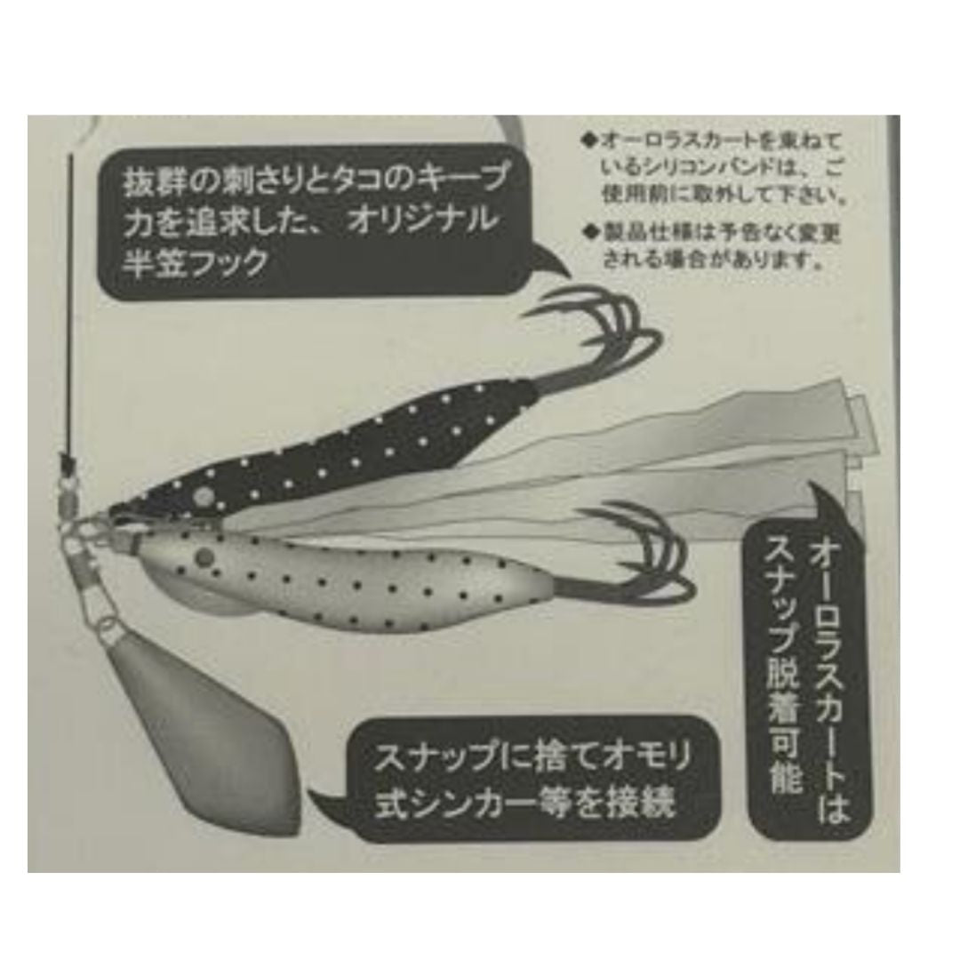 デビルエギ type1(半傘)