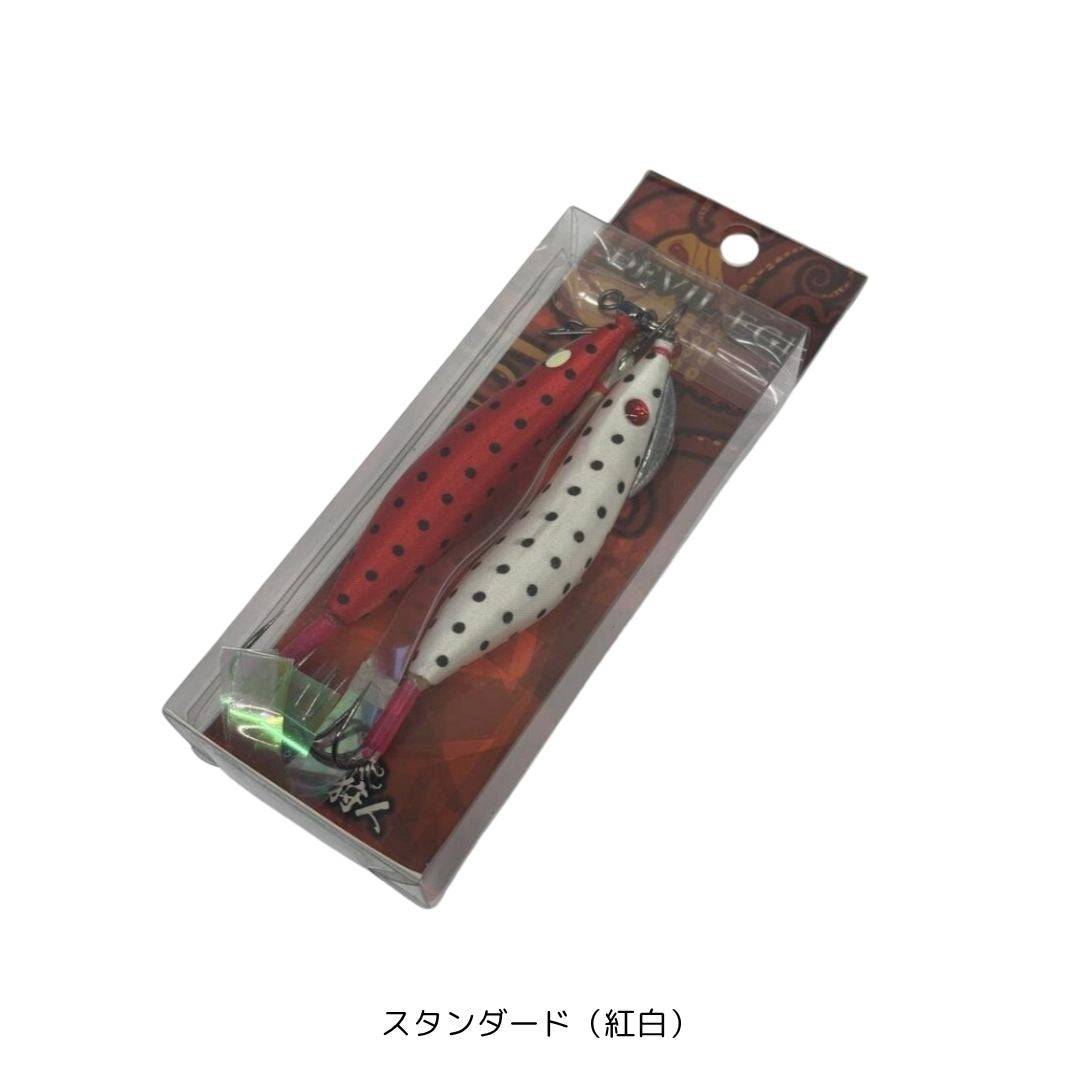 デビルエギ type1(半傘)