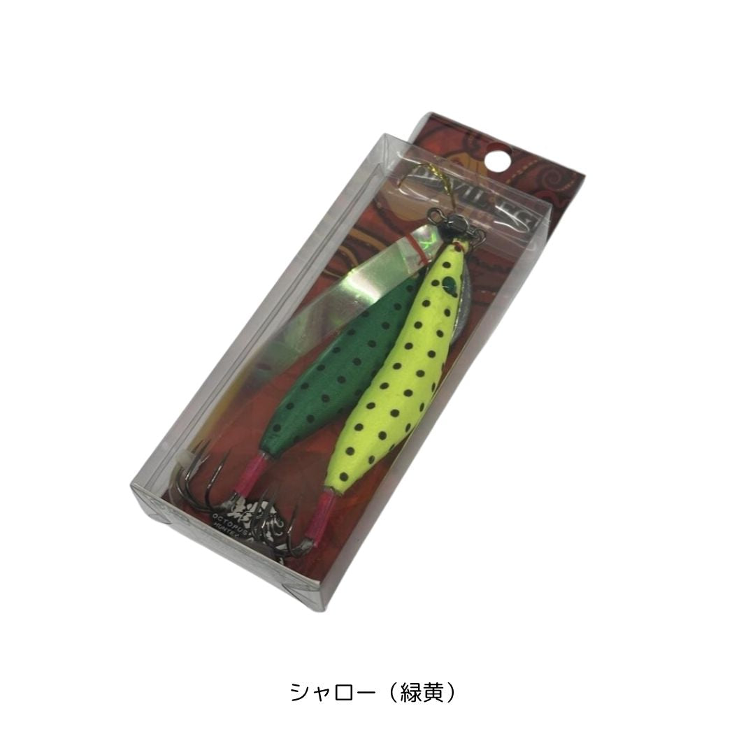 デビルエギ type1(半傘)