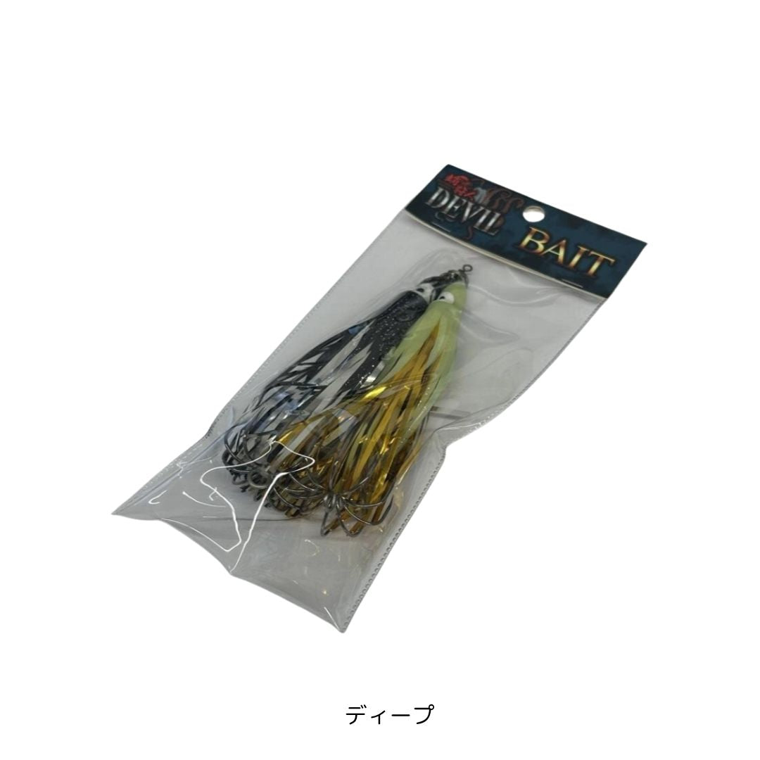 デビルベイト(全傘)
