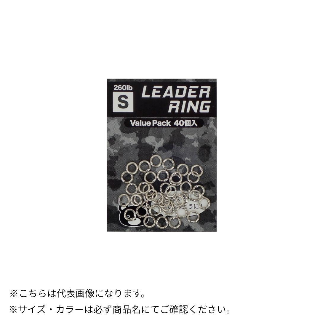 リーダーリング